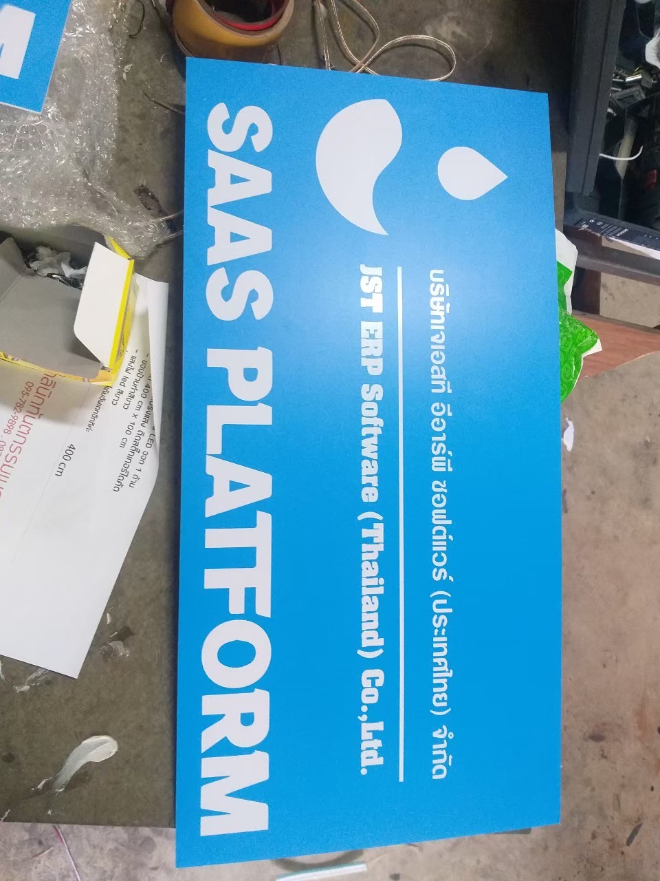 งานป้ายติดสติ๊กเกอร์