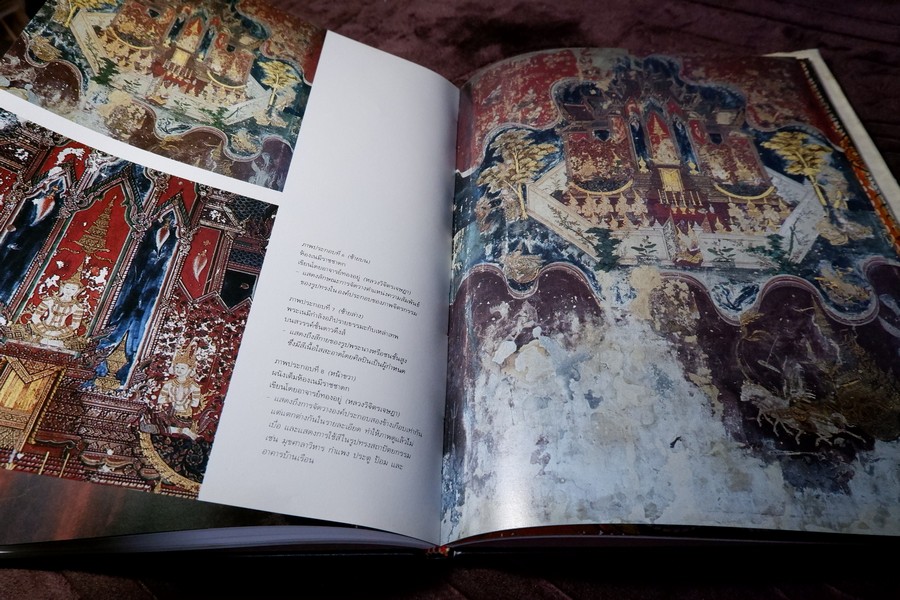 จิตรกรรมฝาผนัง วัดสุวรรณาราม ปกเเข็ง ปี 2530