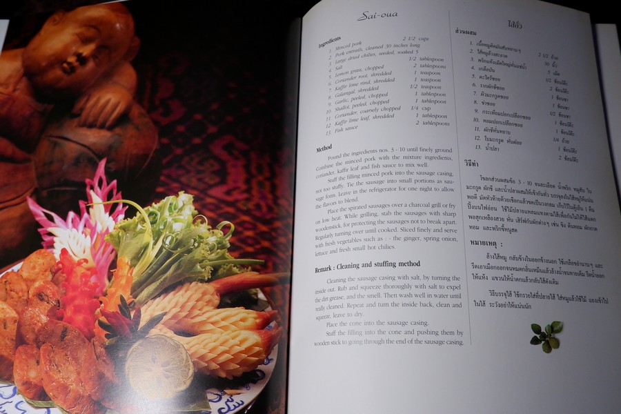 THAI CULINARY ART . Recipes by Srisomboon Bhandhukravi ( 2 ภาษา) ปกแข็ง 256 หน้า ปี 2541