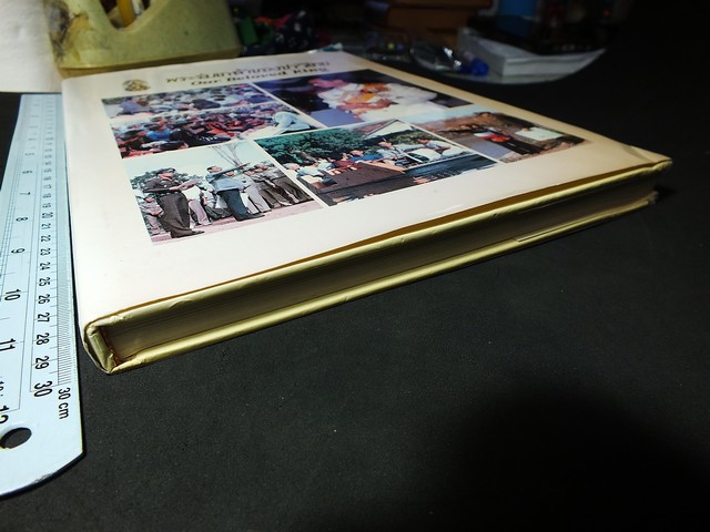 พระร่มเกล้าของชาวไทย โดย พิชัย รัตตกุล เเละ คณะกรรมการเอกลักษณ์ของชาติ ปกแข็ง 200 หน้า ปี 2530