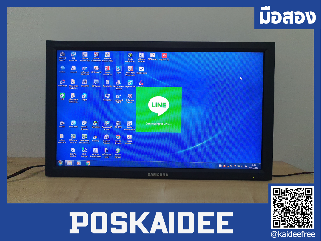 Samsung SyncMaster 400MX 40" Widescreen LCD Display