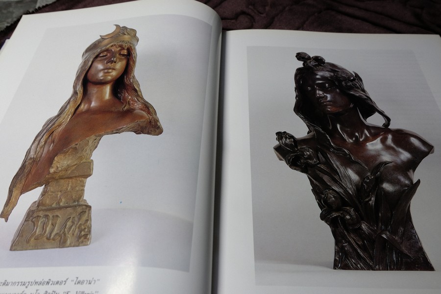 COLLECTION & HOUSE ฉบับพิเศษ WESTERN STYLE ปกแข็ง ปี 2535