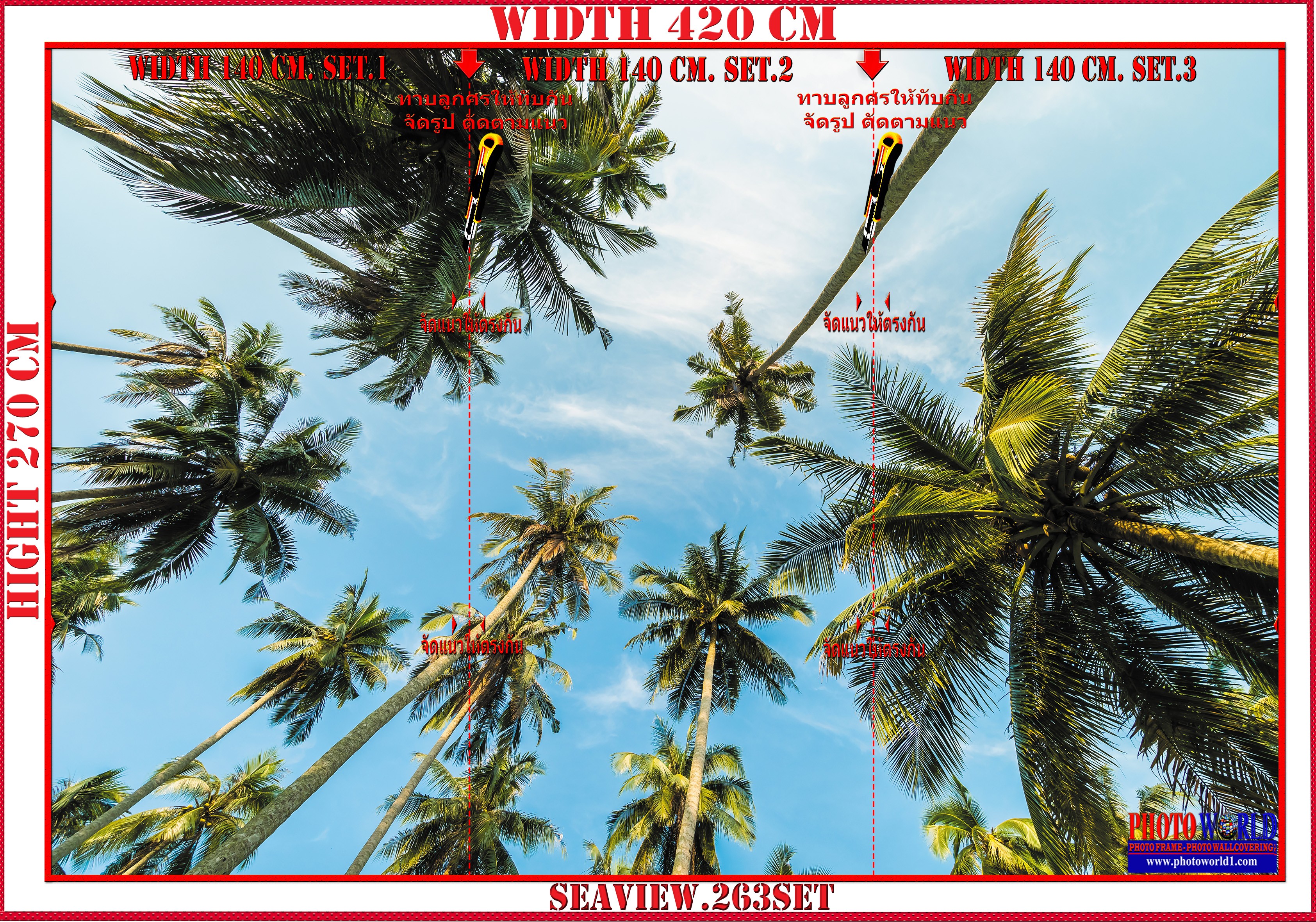 วอลเปเปอร์รูปภาพติดผนังสั่งทำ SEAVIEW.25 มีภาพให้เลือกกว่า 50,000 ภาพ ออกแบบกราฟฟิค หรือ รูปภาพตามที่ท่านกำหนด ในสไตล์ท่านเอง "custom made"