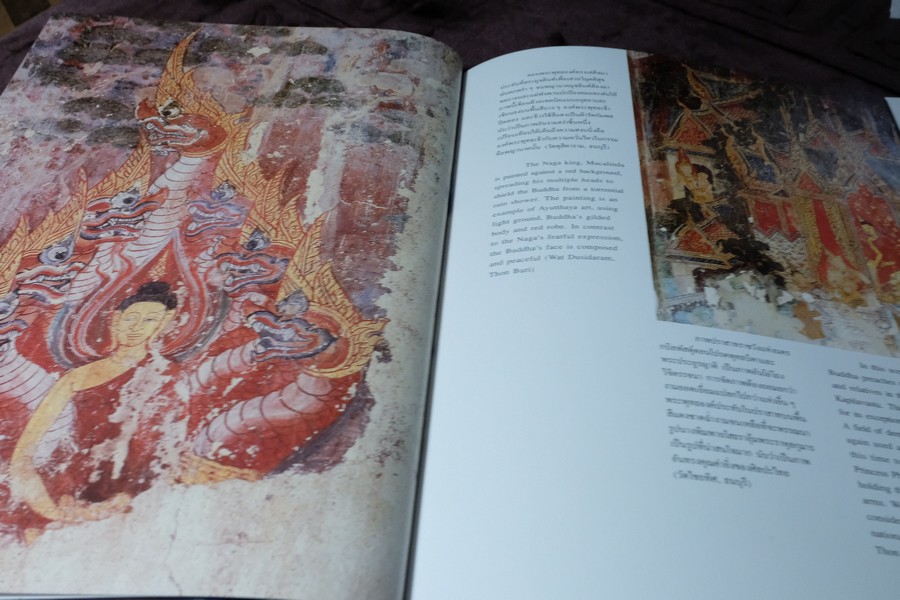 จิตรกรรมฝาผนังหนึ่งในสยาม โดย น.ณ ปากน้ำ สำนักพิมพ์เมืองโบราณ ปกแข็ง ปี 2544 (สภาพดี-สวยสมบูรณ์)