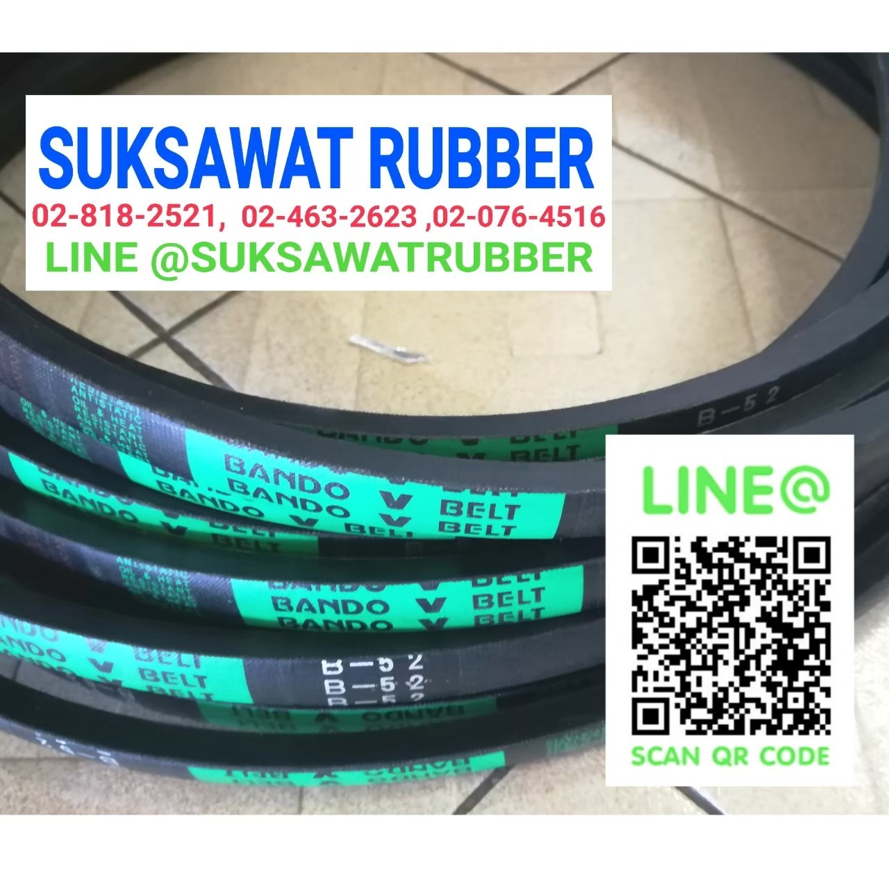 สายพาน BANDO