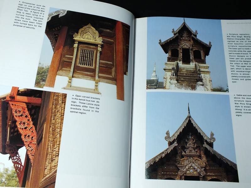 THE CHARM OF LANNA WOOD CARVING (เสน่ห์ไม้เเกะสลักล้านนา) ปกแข็ง