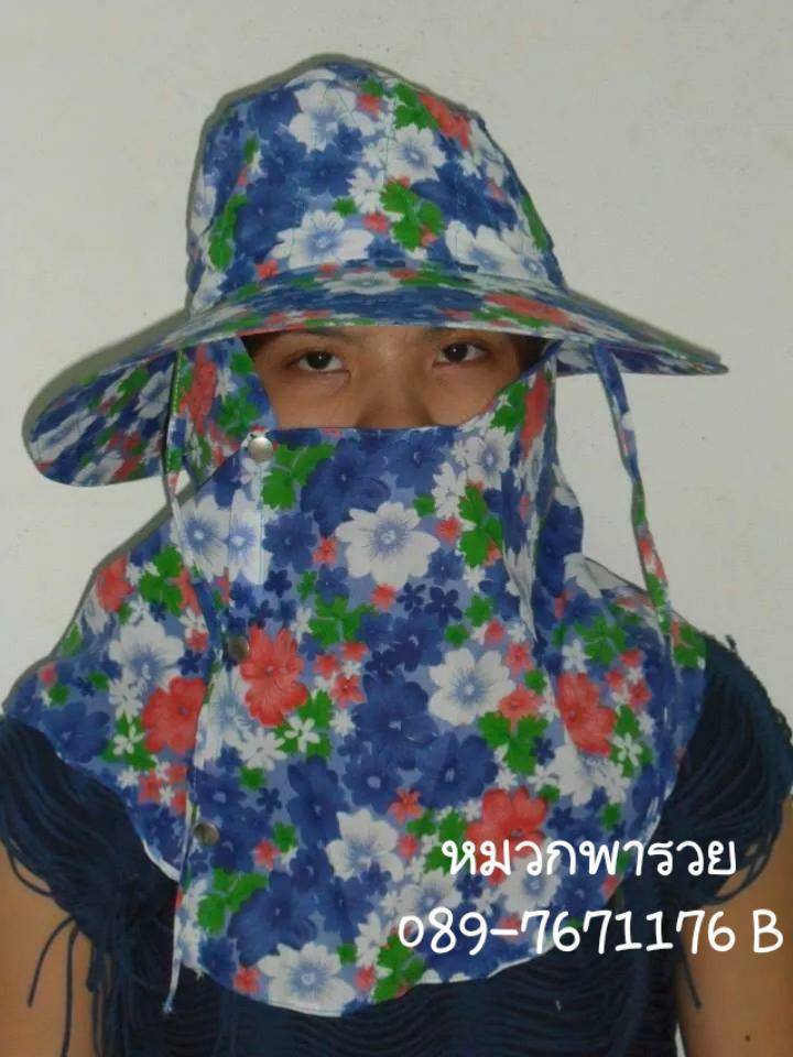 หมวกคลุมหน้าผู้หญิง