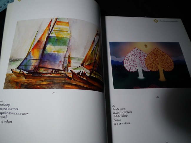 งานพิธีมอบทุน และประมูลจัดหาทุนส่งเสริมศิลปะ โดย มูลนิธิรัฐบุรุษ พลเอก เปรม ติณสูลานนท์ หนา 135 หน้า ปี 2547