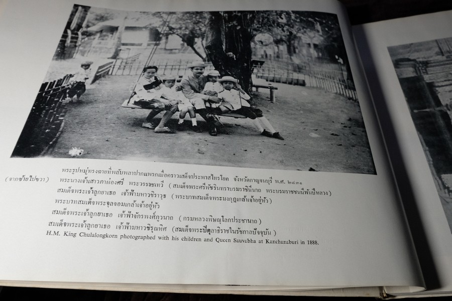 ประชุมสมุดภาพสำคัญในประวัติศาสตร์ เล่ม 2 โดย สำนักนายกรัฐมนตรี ปกเเข็ง ปี 2521(สอบถาม)