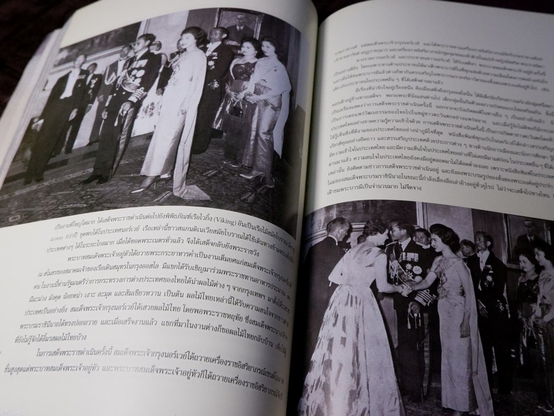 ประวัติเเละการเสด็จต่างประเทศ ของ พระบาทสมเด็จพระเจ้าอยู่หัว ภูมิพลอดุลยเดช