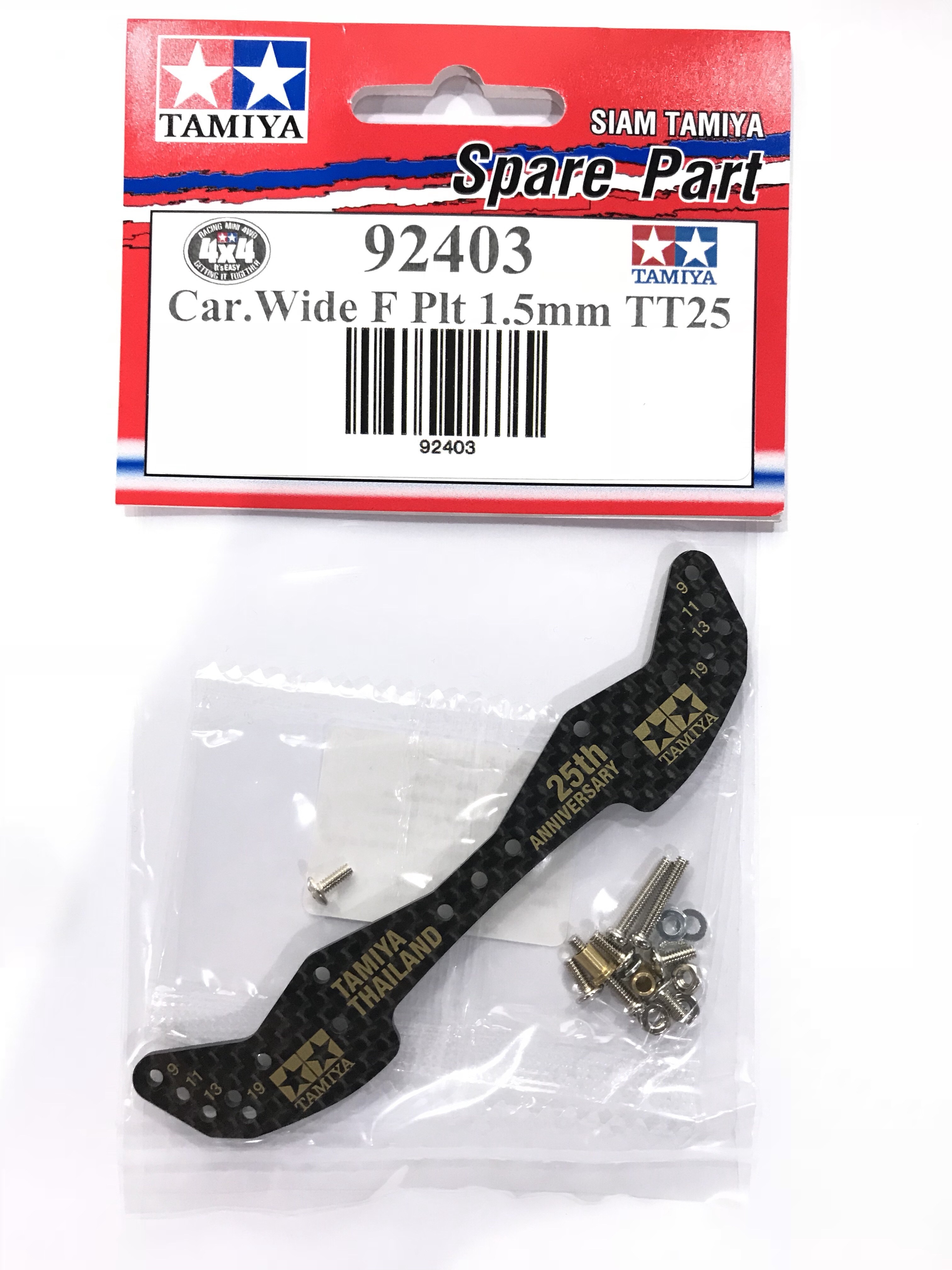 Carbon Wide Front Plated 1.5 mm. (Tamiya Thailand 25th Anniversary)