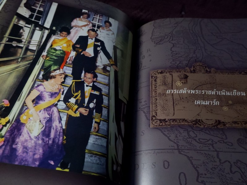 ประวัติเเละการเสด็จต่างประเทศ ของ พระบาทสมเด็จพระเจ้าอยู่หัว ภูมิพลอดุลยเดช