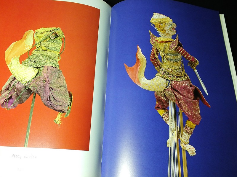 หุ่นวังหน้า โดย อ.จักรพันธุ์ โปษยกฤต ปกแข็ง ปี 2540 (Pre-Order สอบถาม)