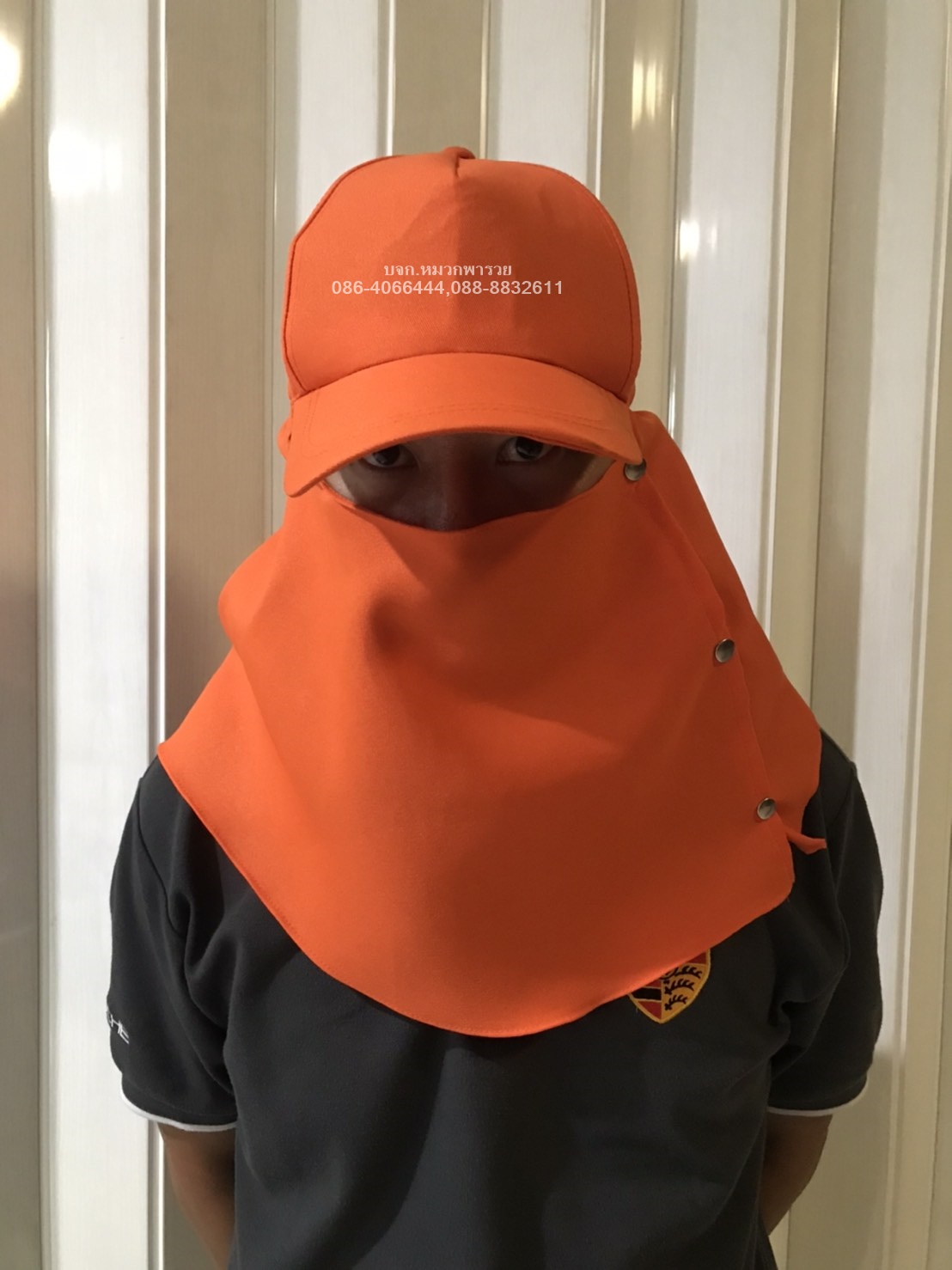 หมวกแก๊ปคลุมหน้า Cap