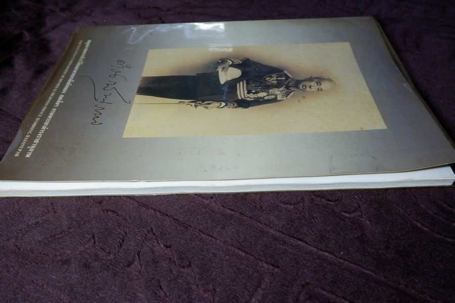 สมุดภาพพระประวัติและพระกรณียกิจ ของ สมเด็จฯกรมพระยาดำรงราชานุภาพ พิมพ์ปี 2529