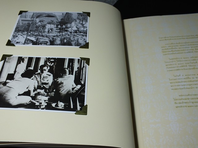 60 ปี พระบารมีปกฟ้า เนื่องในวโโรกาสบรมราชาภิเษก 60 ปี โดย กระทรวงยุติธรรม ปกแข็ง 2 เล่มบรรจุในกล่อง