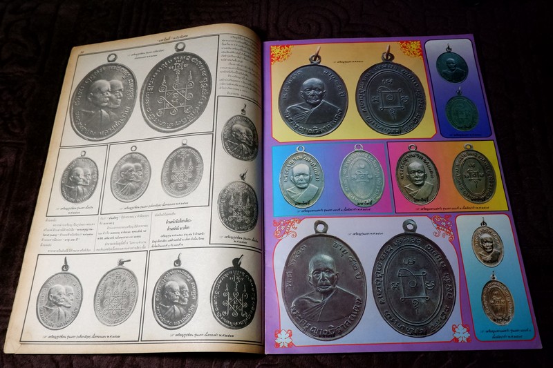 มหาโพธิ์พิเศษ17 หลวงพ่อแดง วัดเขาบันไดอิฐ