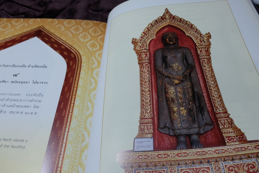 พระพุทธรูปที่พระระเบียงพระอุโบสถ วัดเบญจมบพิตรดุสิตวนาราม หนา 138 หน้า พิมพ์ปี 2543