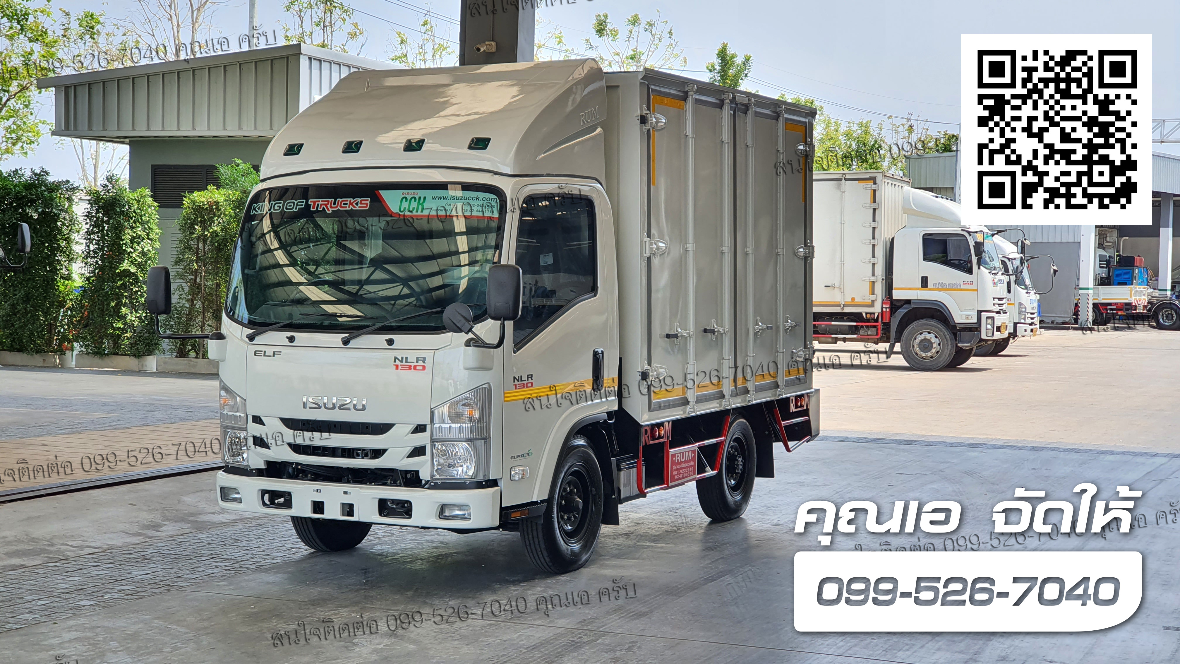4 ล้อใหญ่ ISUZU NLR 130 ติดตั้งตู้แห้งประตู 8 บานเปิดรอบคัน ยูโร3