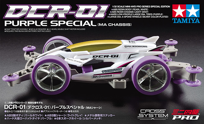 DCR-01 Purple Special.