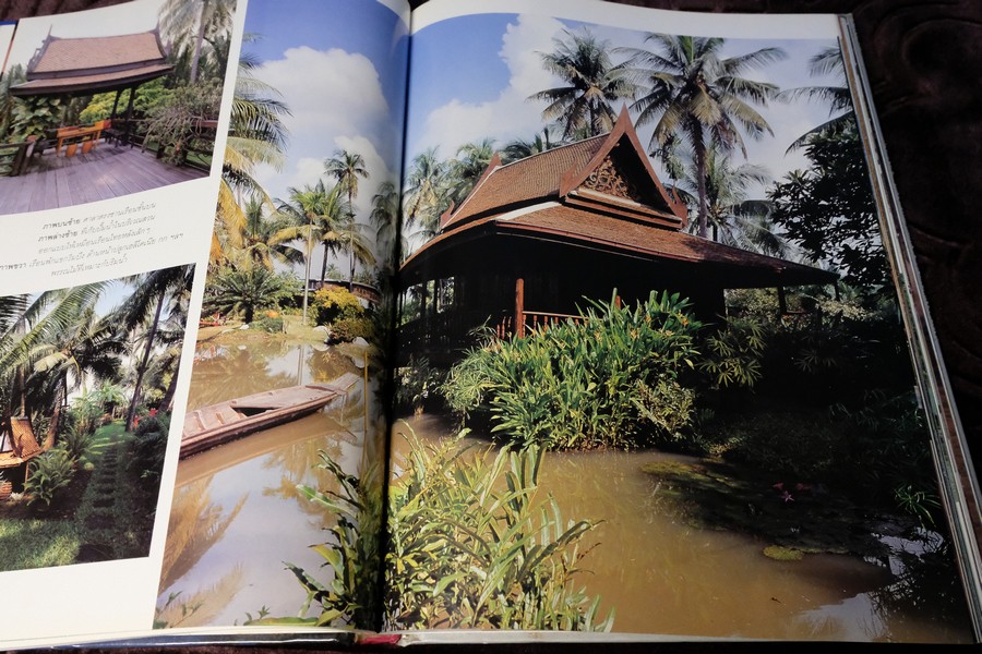 COLLECTION & HOUSE ฉบับพิเศษ บ้านริมน้ำ ปกเเข็ง ปี 2538 (ขายตามสภาพ)