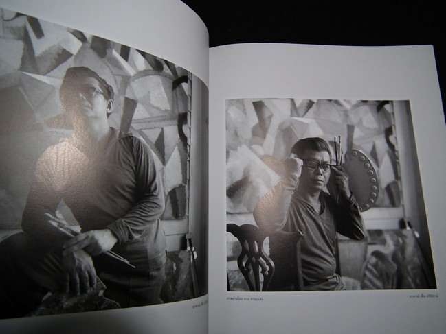 อวบ สาณะเสน 72 ปี รวบรวมผลงานศิลปกรรมที่สำคัญไว้กว่า 260 ชิ้น พิมพ์ปี 2550(สอบถาม)