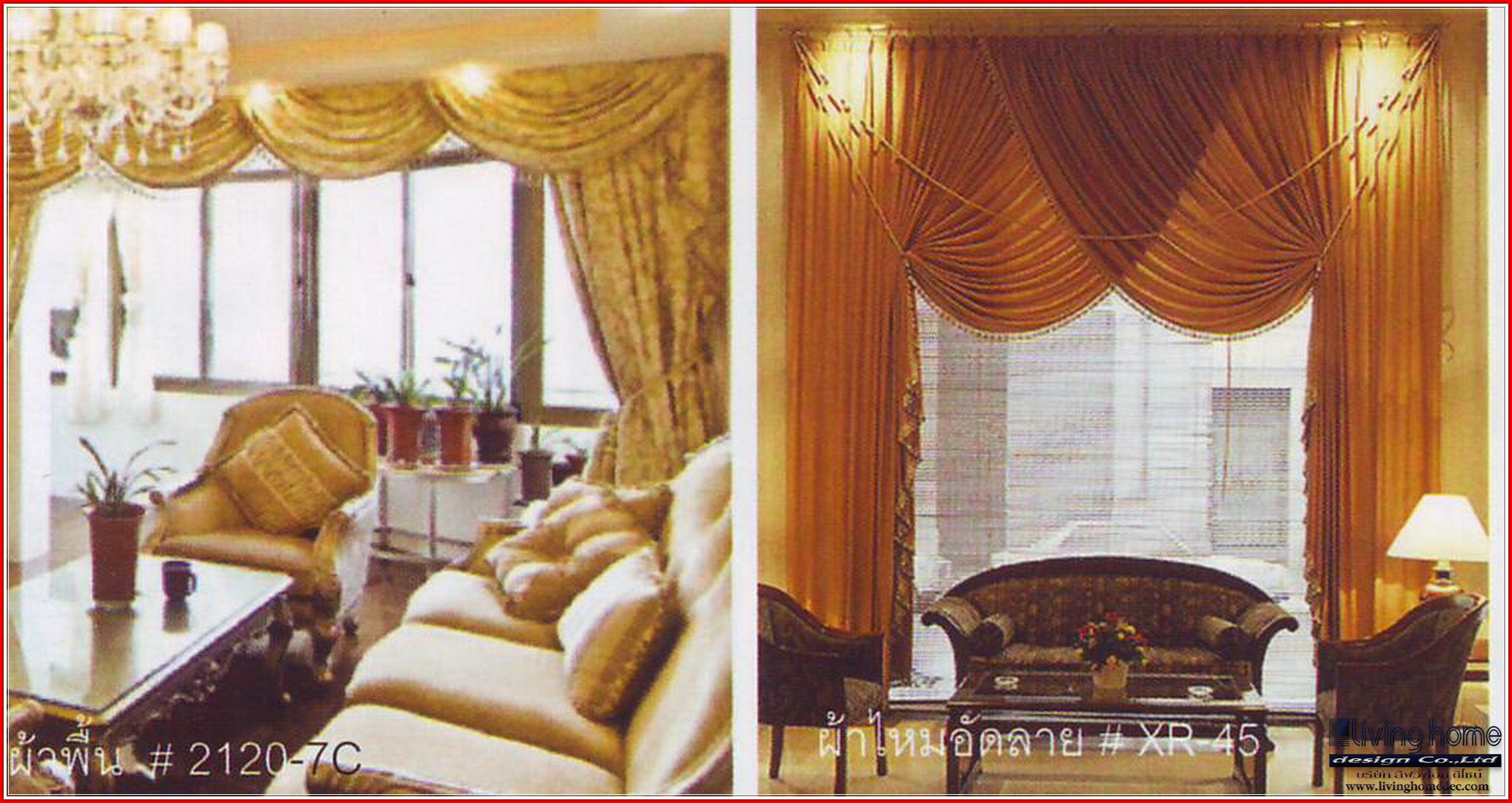 ม่านหลุยห์ (Louis Curtains) ผ้าม่าน ม่าน มู่ลี่ มู่ลี่ไม้ ม่านม้วน วอลเปเปอร์ รับติดตั้ง ออกแบบ ราคาถูก ทุกประเภท ทุกรูปแบบ