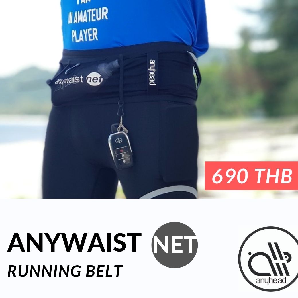 กระเป๋าคาดเอว วิ่งเทรล รุ่น ตาข่าย | anywaist Net by anyhead