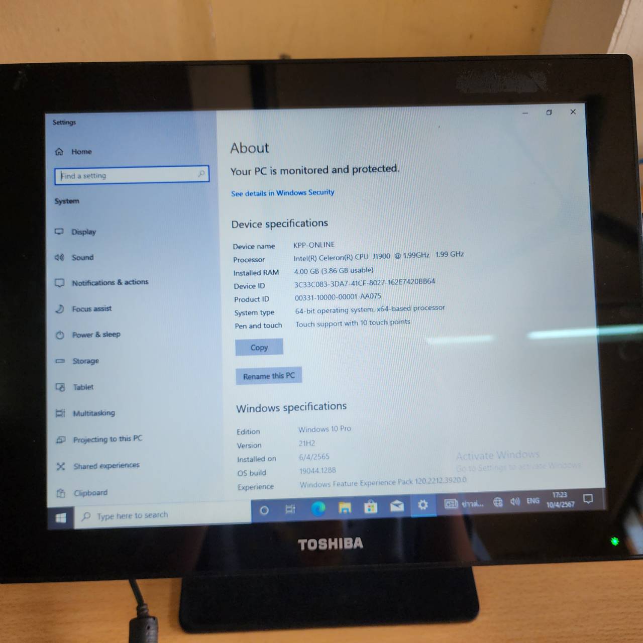เครื่อง POS Toshiba 4818-T10 มือสอง