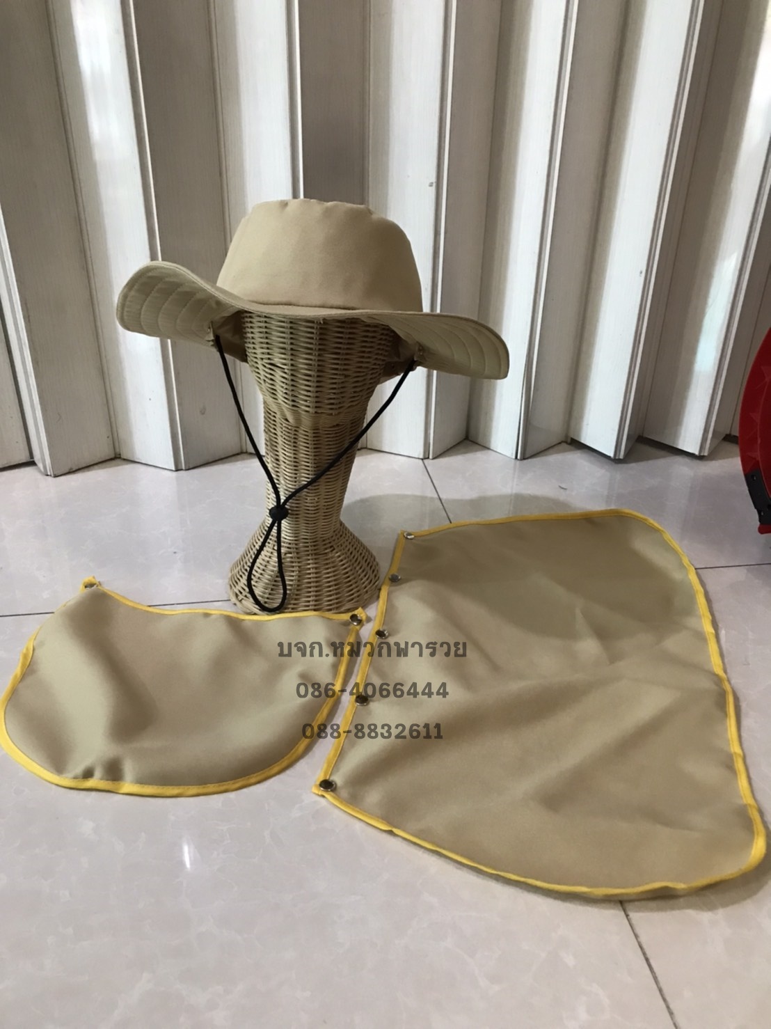 หมวกปีกคลุมหน้าแยกชิ้น