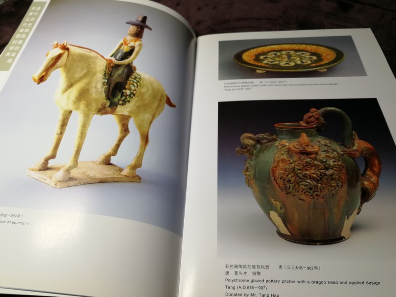 SHANGHAI MUSEUM ANCIENT CHINESE CERAMICS GALLERY