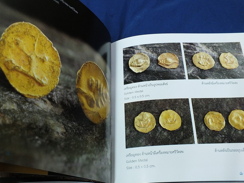 คลองท่อม จักรพรรดิลูกปัด โดย ธวัชชัย รามนัฏ ปกแข็ง. (หนังสือใหม่-มือหนึ่ง)