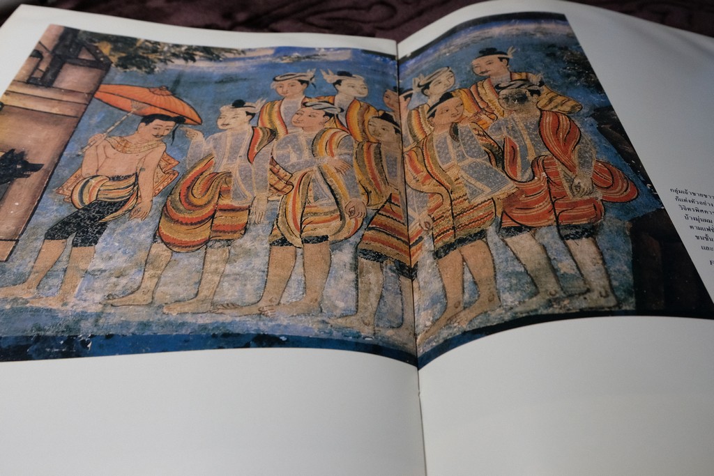 จิตรกรรมฝาผนัง วัดพระสิงห์ โดย เมืองโบราณ ปกเเข็ง ปี 2526.