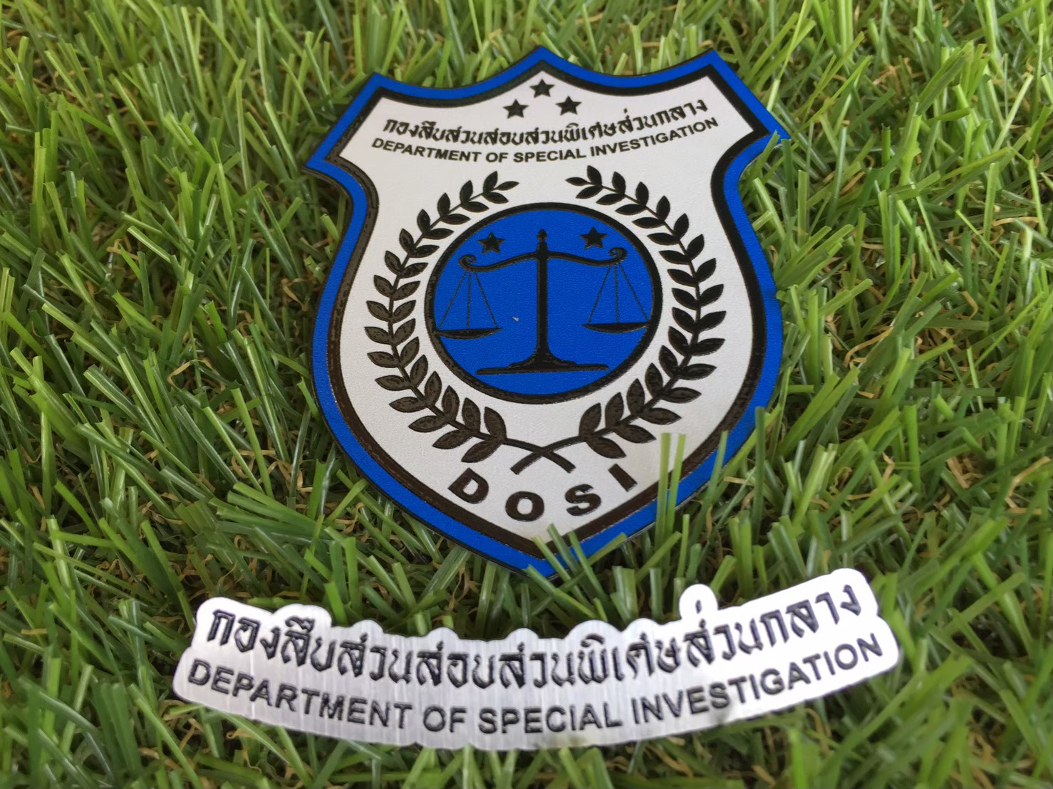 งานป้ายสกรีน