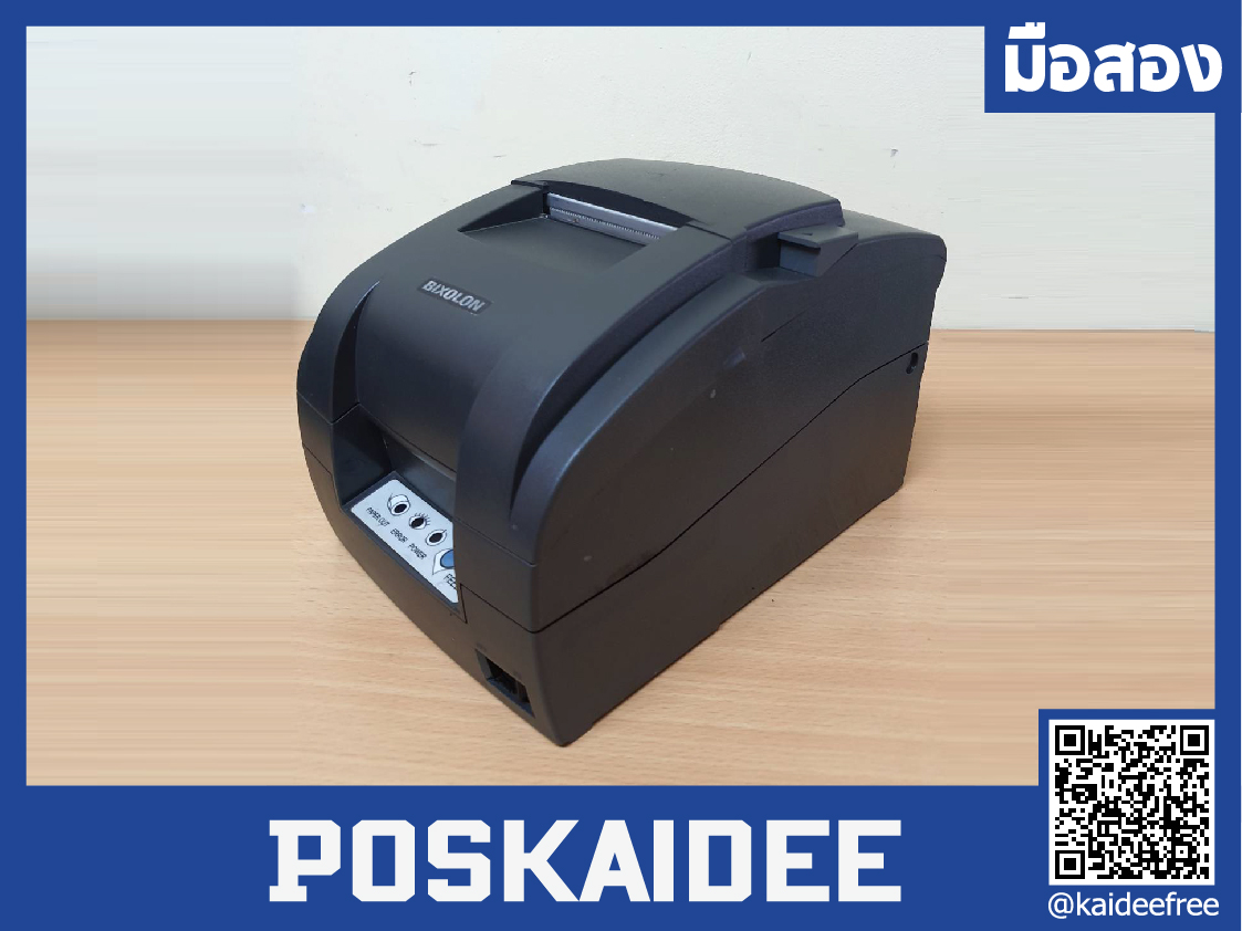 เครื่องพิมพ์ใบเสร็จไบโซลอน BIXOLON SRP 275IIC มือสอง