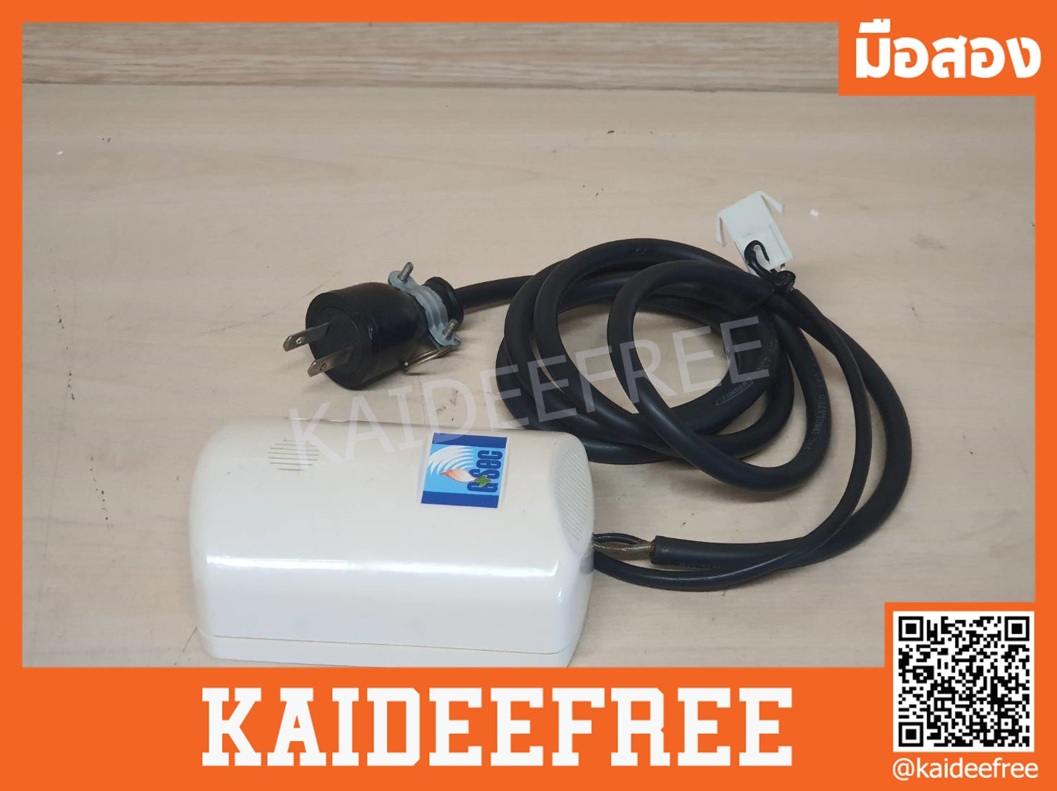 เครื่องตรวจจับแก๊สรั่ว GSEC Gas Detector แจ้งเตือนโดยส่งเสียง Alarm:PG-601AC