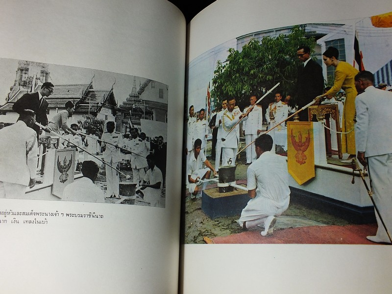 อนุสรณ์ครบ 100 ปี สมเด็จพระพุฒาจารย์ โต พรหมรังสี 22 มิ ย 2515 จัดทำโดย วัดระฆังโฆสิตาราม (สอบถาม)