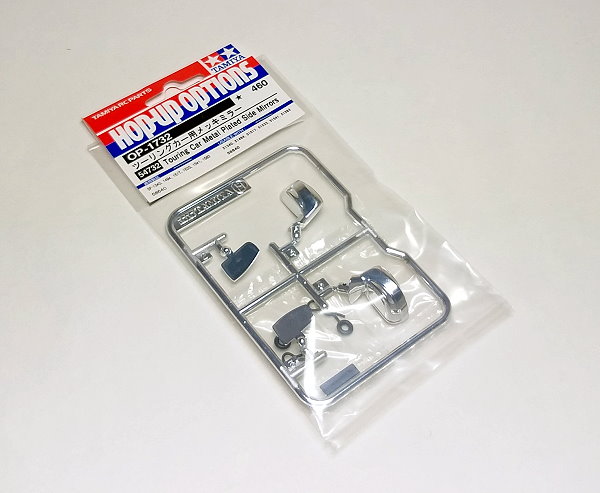 Touring car Metal Plated Side Mirrors