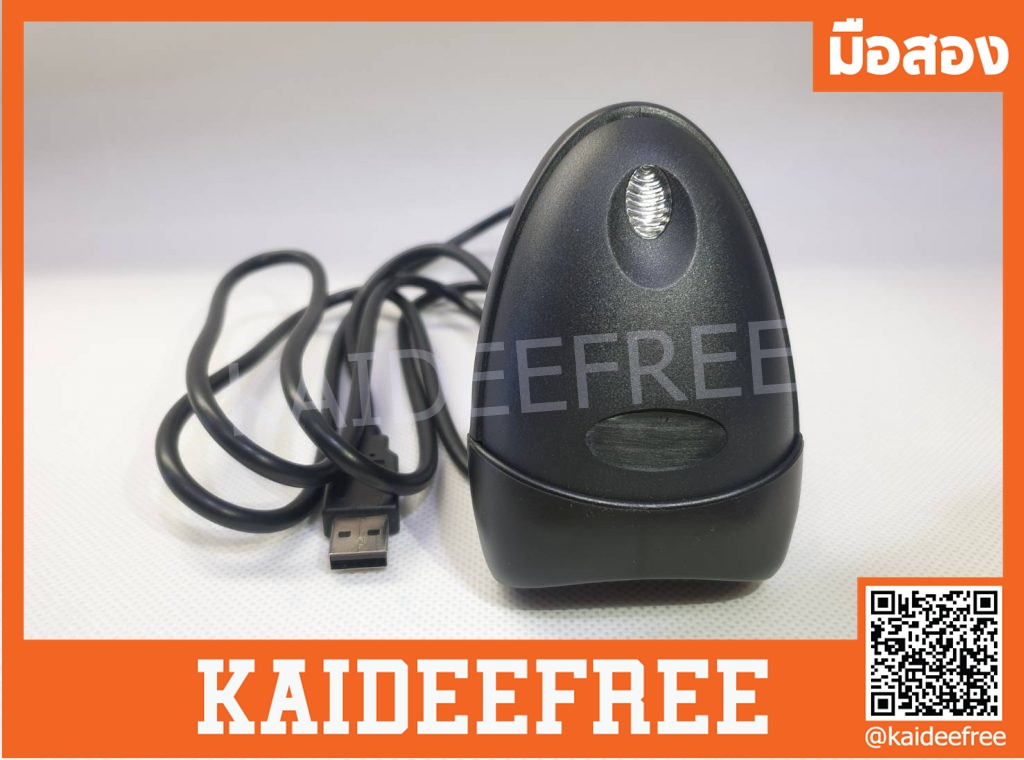 HT700 เครื่องยิงบาร์โค้ด 1 มิติ หัวอ่านแบบเลเซอร์ USB