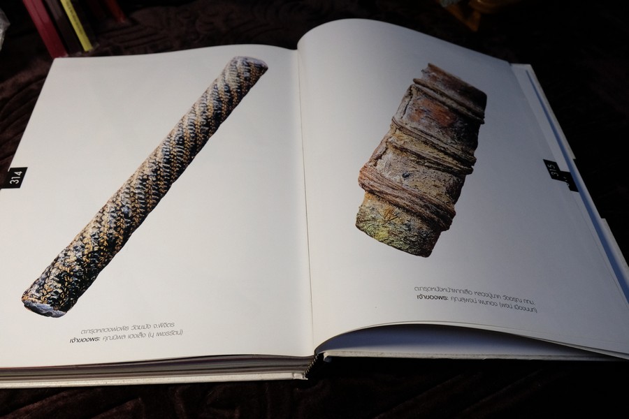 รวมภาพพระเครื่องคนดัง โดย พยัพ คำพันธุ์ ปกแข็ง 320 หน้า ปี 2004 (สอบถาม)