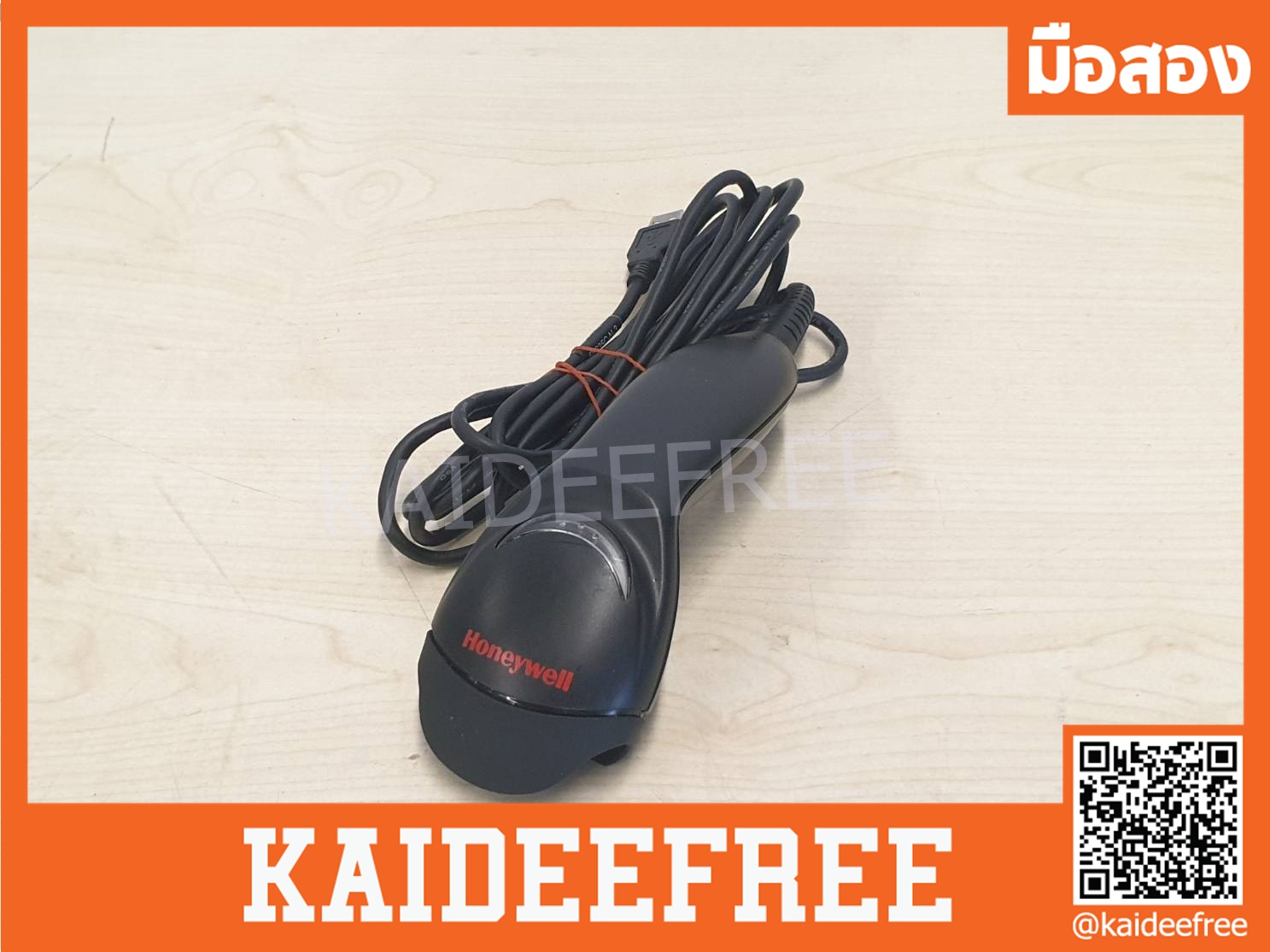เครื่องอ่านบาร์โค้ด Honeywell MS5145
