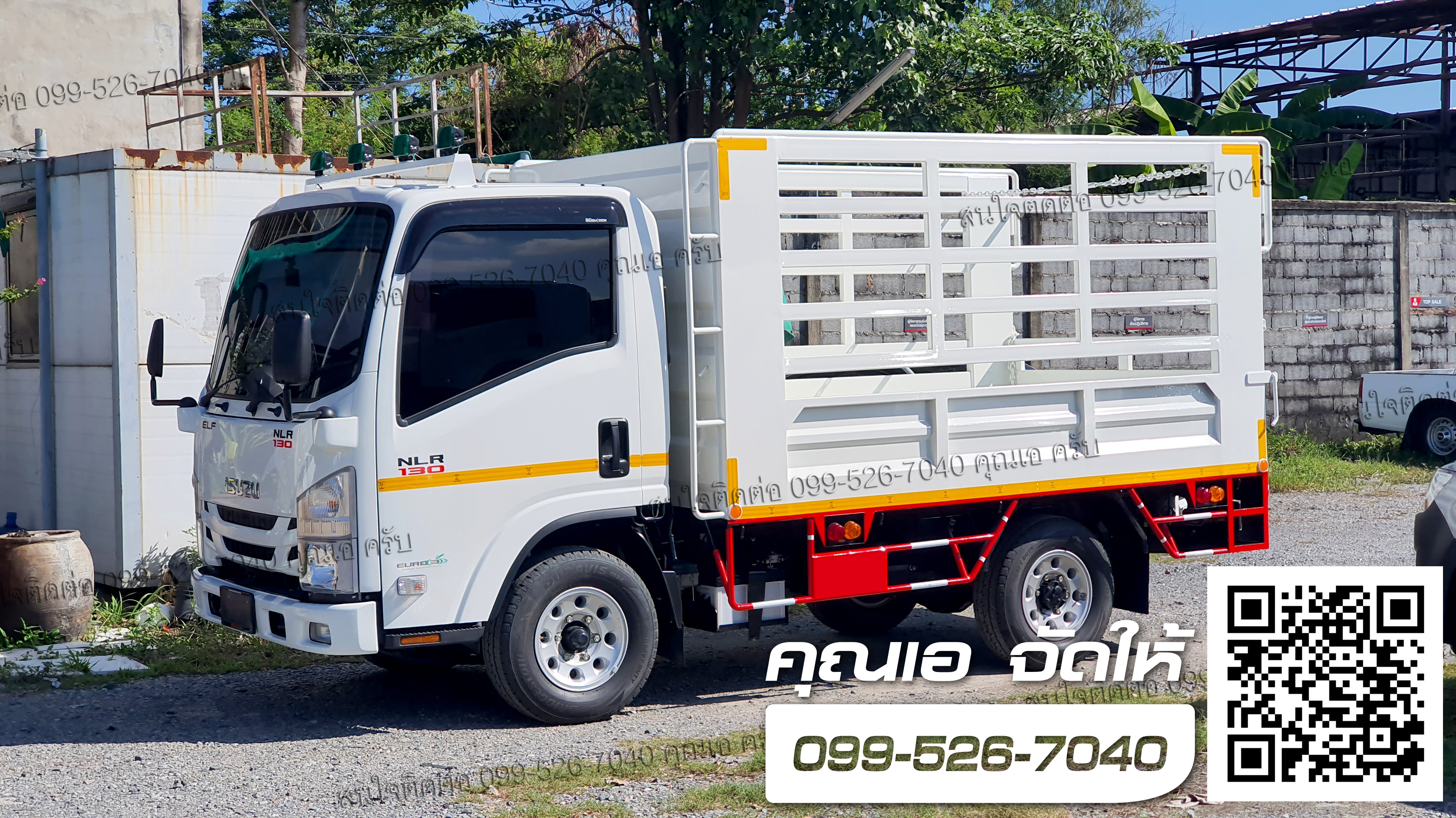 NLR 130 กระบะเหล็ก คอกเหล็กกล่อง - ISUZU SALES TRUCK ยูโร 3