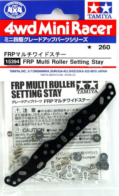 FRP Multi Roller Setting Stay.