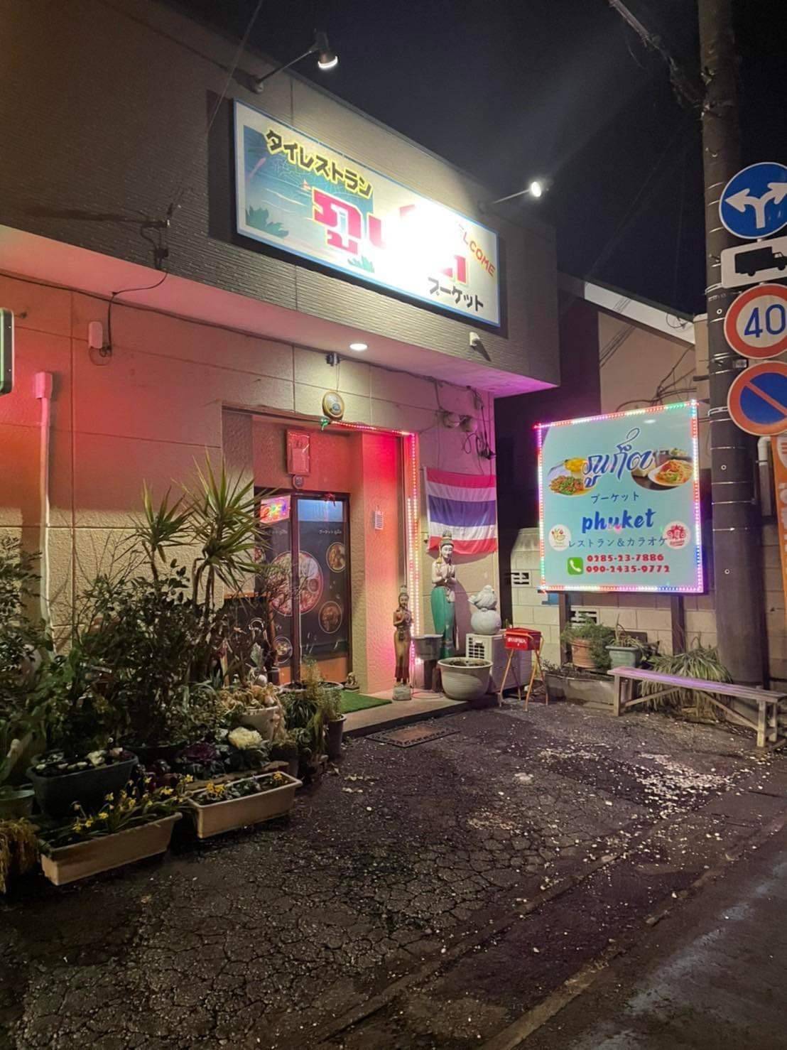 งานสติ๊กเกอร์ซีทรู ติดตั้งที่ญี่ปุ่น ร้านอาหารไทย