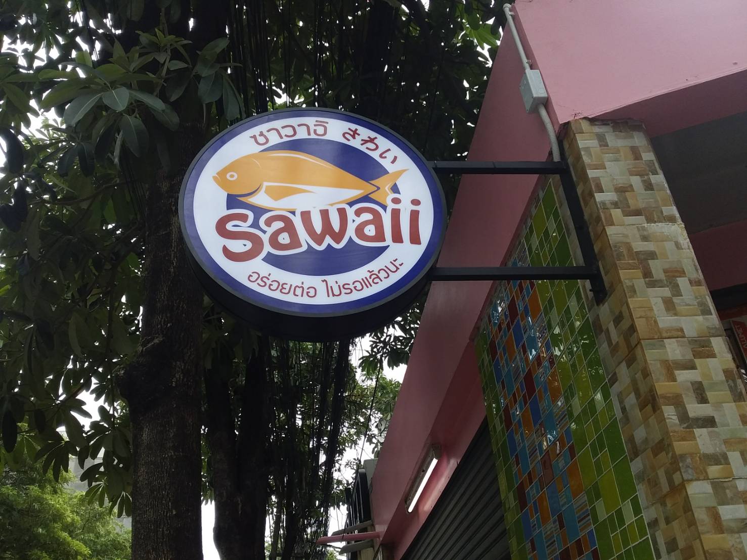 กล่องไฟวงกลม ไฟออก2ด้าน - ซาวาอี #Sawaii