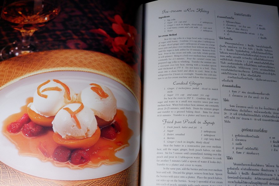 THAI CULINARY ART . Recipes by Srisomboon Bhandhukravi ( 2 ภาษา) ปกแข็ง 256 หน้า ปี 2541