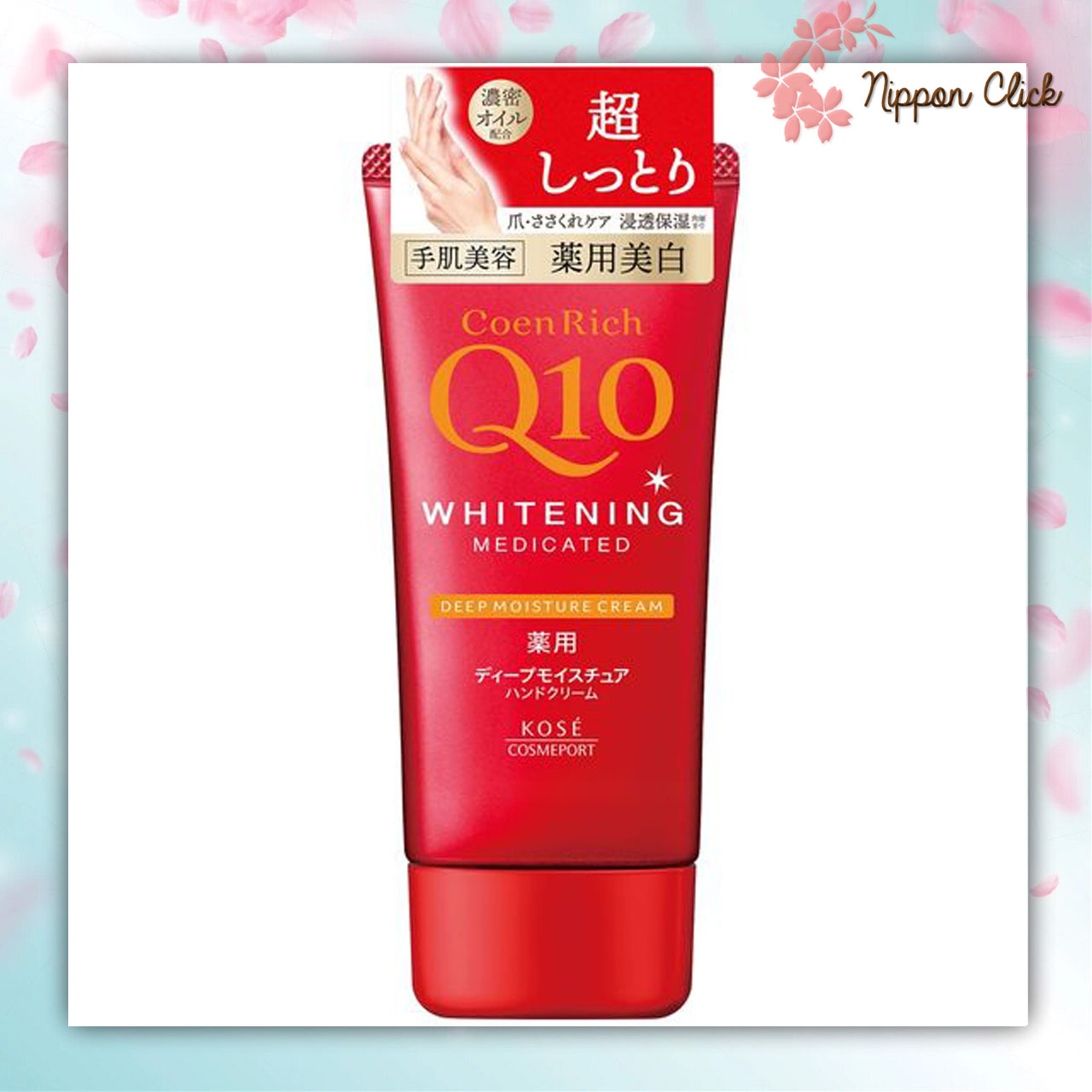 Kose coenrich Q10 Whitening Deep Moisture RED ครีมบำรุงมือ ครีมทามือ Hand Cream 80g สีแดง ของแท้ นำเข้าจากญี่ปุ่น