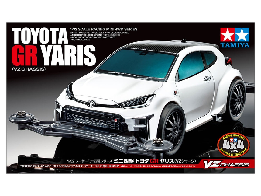 Toyota GR Yaris