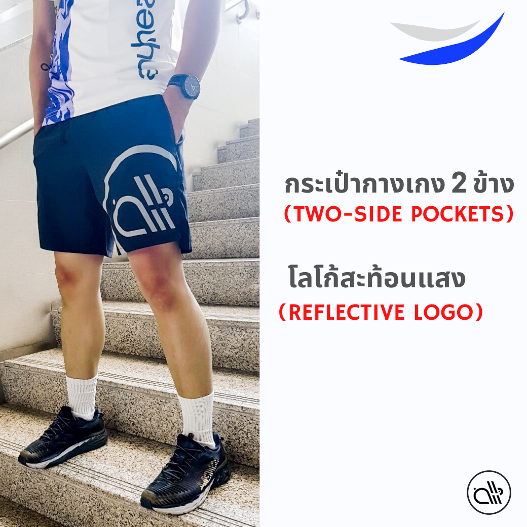 กางเกงวิ่งชั้นเดียว รุ่น เบาหวิว | Lightweight Pace 7"