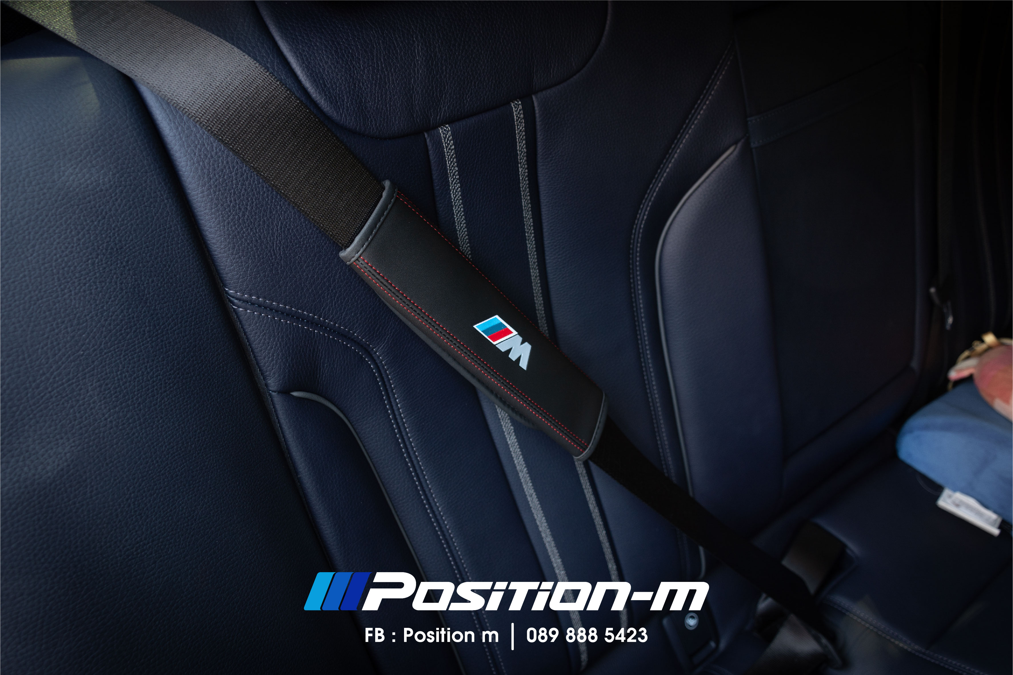 นวมหุ้มเบลท์ BMW